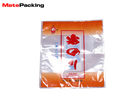 Air Barrier Custom Vacuum Seal Food Bags Laminated Food Plastic Packaging Bag