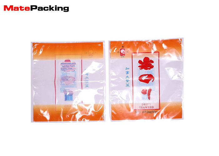 China Air Barrier Custom Vacuum Seal Food Bags Laminated Food Plastic Packaging Bag factory