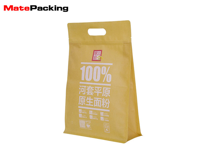 Vivid Printing Kraft Paper Food Bags Side Zipper Reseal Moiseture Proof With Handle